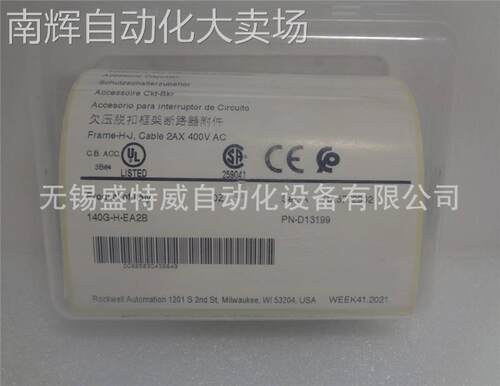 原装现货 140G-K-EA2B 罗克韦尔断路器附件 欠压脱扣线圈2AX 400V