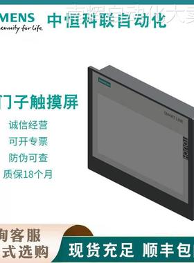 TP700精智面板7寸1600万色 LED 背光16:9 触摸屏6AV21240GC010AX0