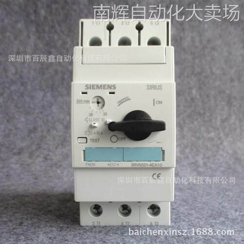 现货西门子断路器3RV5031-4EA10 马达保护断路器