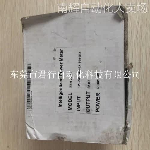 现货促销 全新原装 EMERSON 艾默生 EEM-2015Y 实物拍摄