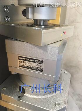 三协机器人本体减速机 VRSF-LB-7D-1100-ST