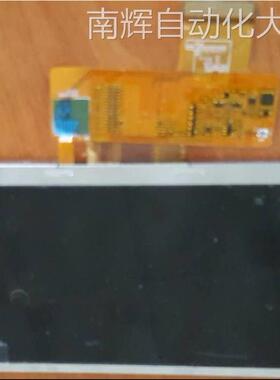 TM050RDZG03-00 天马5寸800*480WVGA工业车载宽温高亮液晶屏RGB