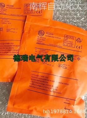 全新德国IFM易福门电感式接近开关IIS244 IIS239 IIS230 IIS238