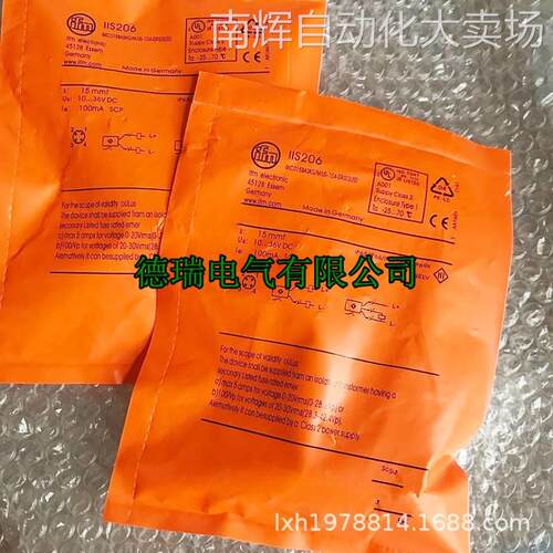 全新德国IFM易福门电感式接近开关IIS244 IIS239 IIS230 IIS238