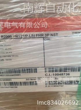 ABB断路器E2S2000 R2000 PR121/P-LSI FHR NST 3P
