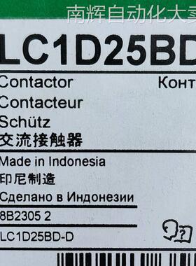 LC1D25BD接触器LC1D25BD 25A 24VDC三级交流接触器
