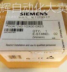 西门子6GK7 243 PLC模块EM234CN6ES7243-1GX00-0XE0/OXEO