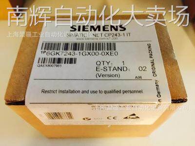 西门子6GK7 243 PLC模块EM234CN6ES7243-1GX00-0XE0/OXEO
