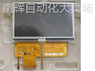 LQ043T1DG01Sharp4.3inchWQVGA导航仪MP3带4-wire resist四线电阻