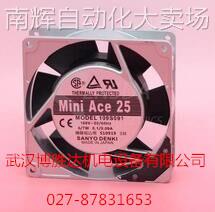 109S051 AC200V 9/7W 原装日本三洋SANYO 80*80*25MM铝框交流风扇