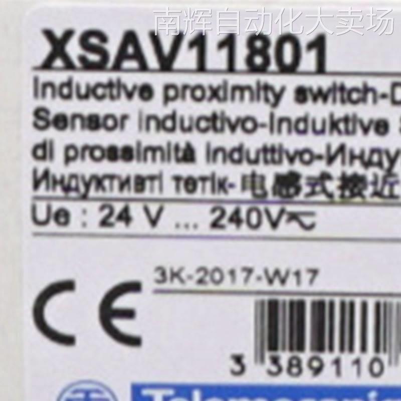 XSAV11801接近开关XSAV11801电感型接近传感器XSAV11801开