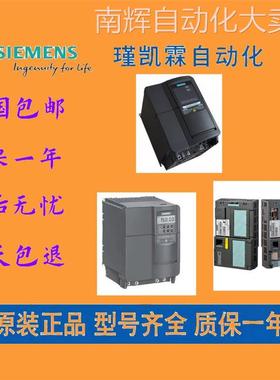 全新原装6SL3224-0BE13-7UA0西门子G120功率模块PM240