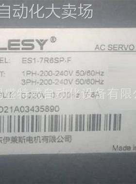 原装现货 ES1-7R6SP-F 伊莱斯ELESY伺服驱动器 220V 1.5KW