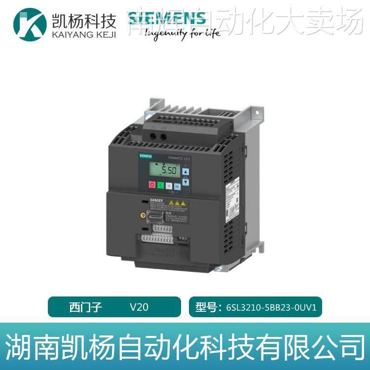 全新西门子V20变频器3.0KW 1AC 220V无滤波器6SL3210-5BB23-0UV1