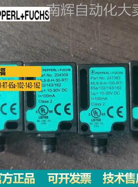 销售原装P+FU背景抑制传感器ML8-8-H-100-RT/65a/102/143/162正品
