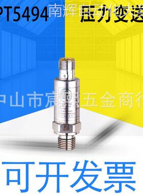 全新易福门PT5494/PT5403压力变送器1个模拟输出数量螺纹连接