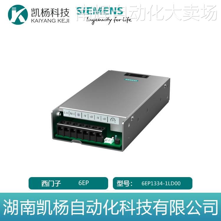 全新原装西门子SITOP PSU 6EP1334-1LD00 调节型电源模块PLC 包邮