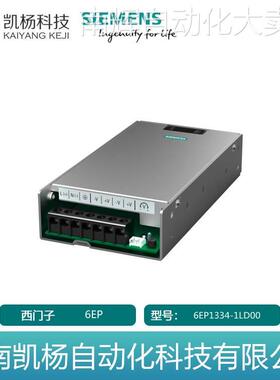 全新原装西门子SITOP PSU 6EP1334-1LD00 调节型电源模块PLC 包邮