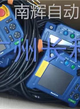 三协机器人示教器 OP5000 C12202810C