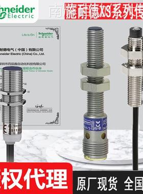 现货原厂shinaide光纤放大器XUDA2PSML2全国联保