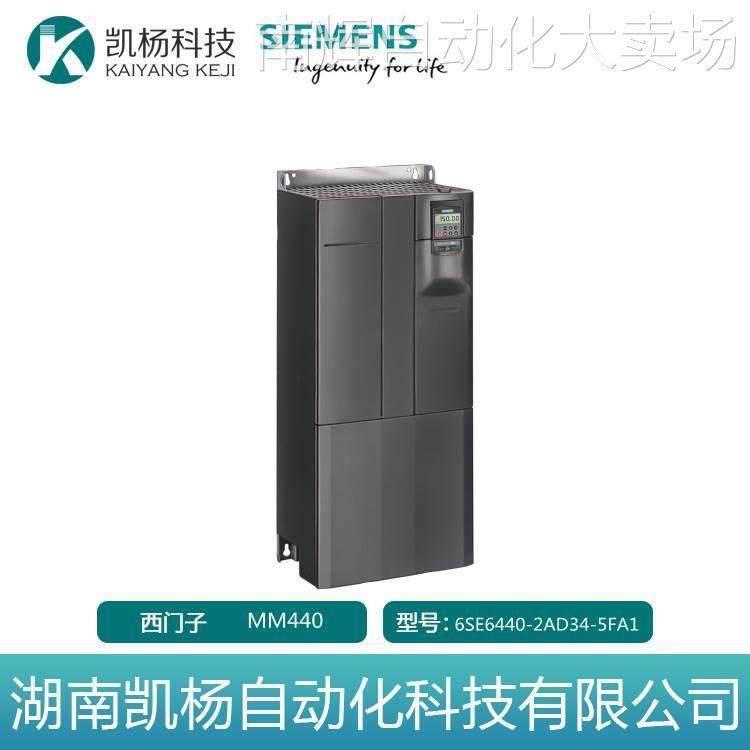 全新西门子变频器6SE6440-2AD34-5FA1 MM440, 480V45KW 有滤波器,农用物资,园林移栽起吊网,淘宝优惠券,粉丝福利购,淘宝优惠卷