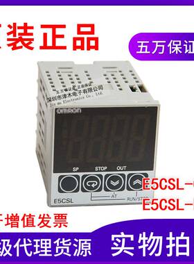 原装正品E5CSL-QTC/E5CSL-RTC温度控制器 K型热电偶输入 48*48