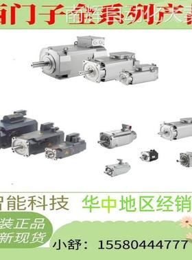 1FK7083-5AF71-1/AA0/AG0/AG2/AG3/AH0/AH2/DA0/DA2/DA3/DG0/DG2