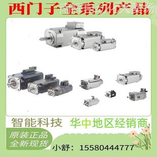 TB0 TA0 SH0 UA5 5AF71 UB0 TH0 TG0 UH2 1FK7083 UA0 UG3 UA3