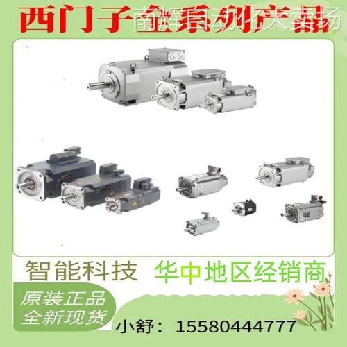 1FK7042-5AF71-1/SA3/SB0/SG0/SG3/SH0/SH3/TA0/TA2/TA5/TB0/TG0