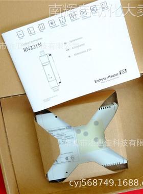 RN221N-A1 恩德斯豪斯全新有源隔离栅模块 现货议价