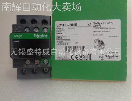 原装现货 LC1D32BNE 交直流通用接触器 32A 24...60VAC/DC