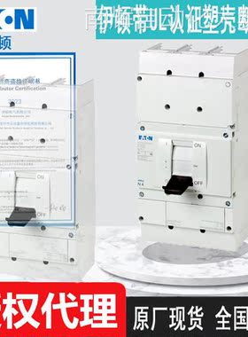 全新NS4-800-NA NS4-1000-NA NS4-1200-NA北美版穆勒断路