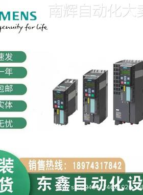 6SL3000-2AE41-0AA0 G120X 380V 出线侧功率组件 出线电抗器议价