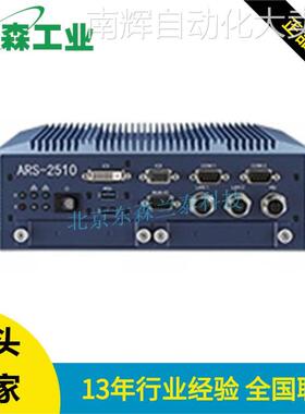 ARS-2510 通过EN 50155测试 停产