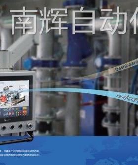 威纶通TK系列TK8072iP人机界面触摸屏，7