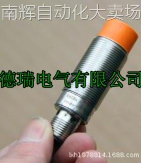 全新德国IFM易福门电感式接近开关IGS267 IGS251 IGS248 IGS244