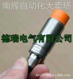全新德国IFM易福门电感式接近开关IGS267 IGS251 IGS248 IGS244