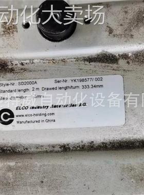 全新原装 SD2000A+EAMS58B6-A6PR-32/2048 宜科ELCO拉线盒编码器