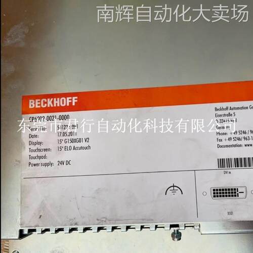 倍福CP6902-0021-0000触摸屏欢迎议价LCD显示屏