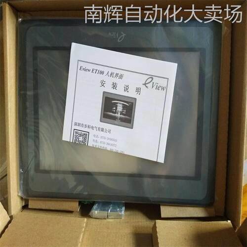步科触摸屏MT4414T MT4414TE MT4434T MT4532T MT4210T MT43