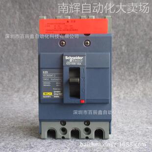 原装断路器,EZD100E4080N 现货全国联保