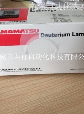 岛津总氮磷TNP4200 UV灯638-69138-04全新其他实验仪器装置