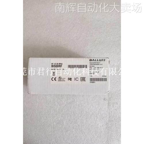 全新原装BALLUFF巴鲁夫 BIS00RF BIS VM-300-001-S4 现货
