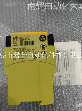 全新原装皮尔兹 PILZ PZE 9P C 24VACDC 787140 外包装盒旧 现货
