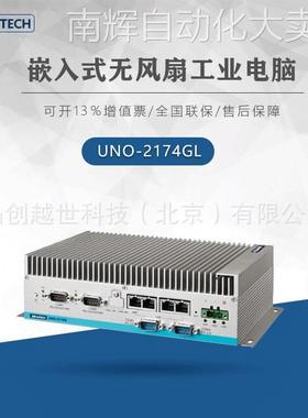 研华嵌入式无风扇工控电脑UNO-2174GL UNO-3272G UNO-3285C