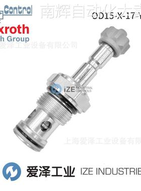 Oil-Control阀OD1503173AS800 R934000773力士乐