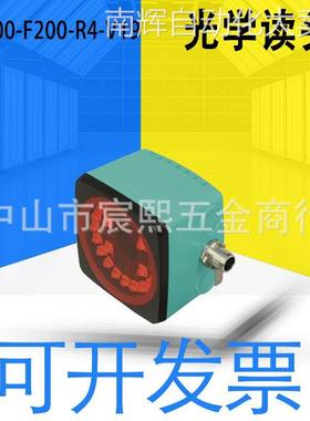 全新原装PCV100-F200-R4-V19光学定位读码器传感器货号236997现货