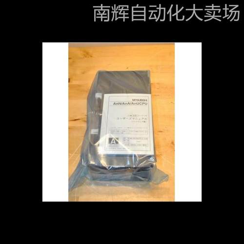 三菱 A1SJH A3H A3A A3N A4U CPU P21 R21 -S8/A64BTL