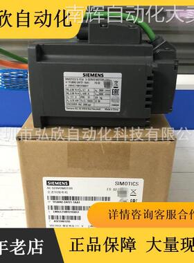 原装西门子V90伺服电机 1FL6042-1AF61-0LB1 PN0.4KW 带抱闸