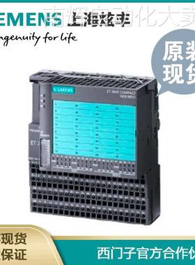 SIEMENS 西门子 IM151-1DP 32DI 6ES7151-1CA00-1BL0 紧凑型